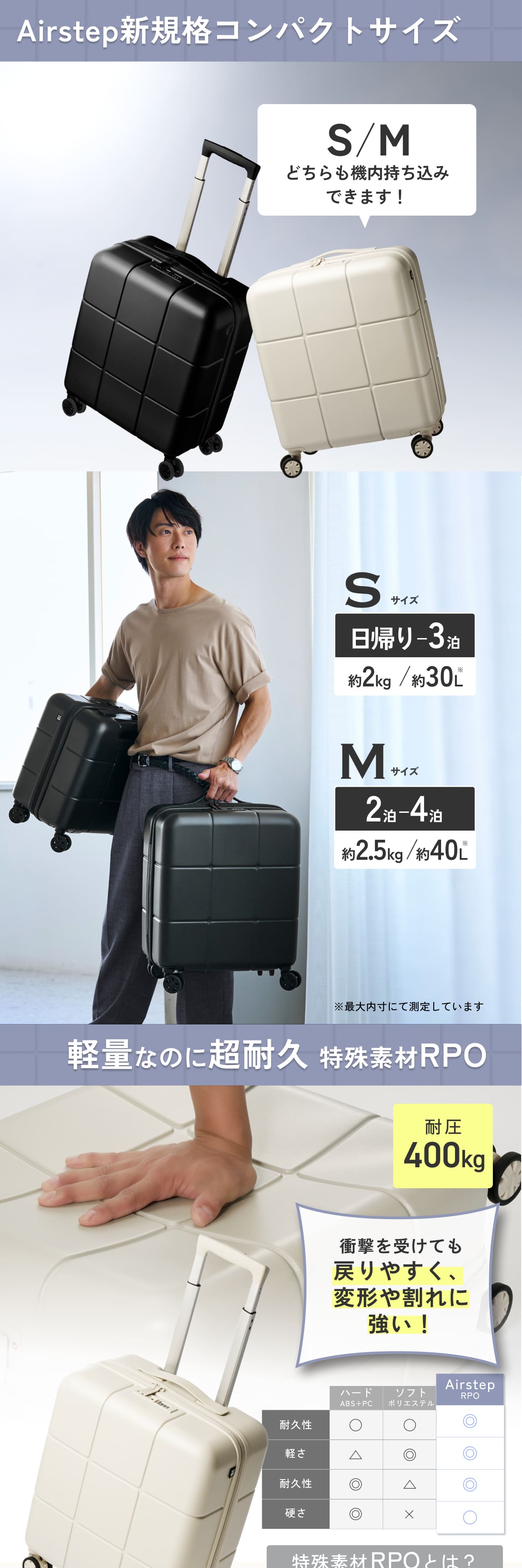 指一本で軽々持てる！頑丈ボディ】Airstep -エアステップ- – MAIMO公式
