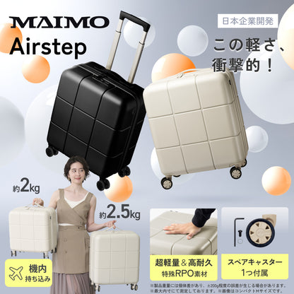 【指一本で軽々持てる！頑丈ボディ】Airstep -エアステップ-