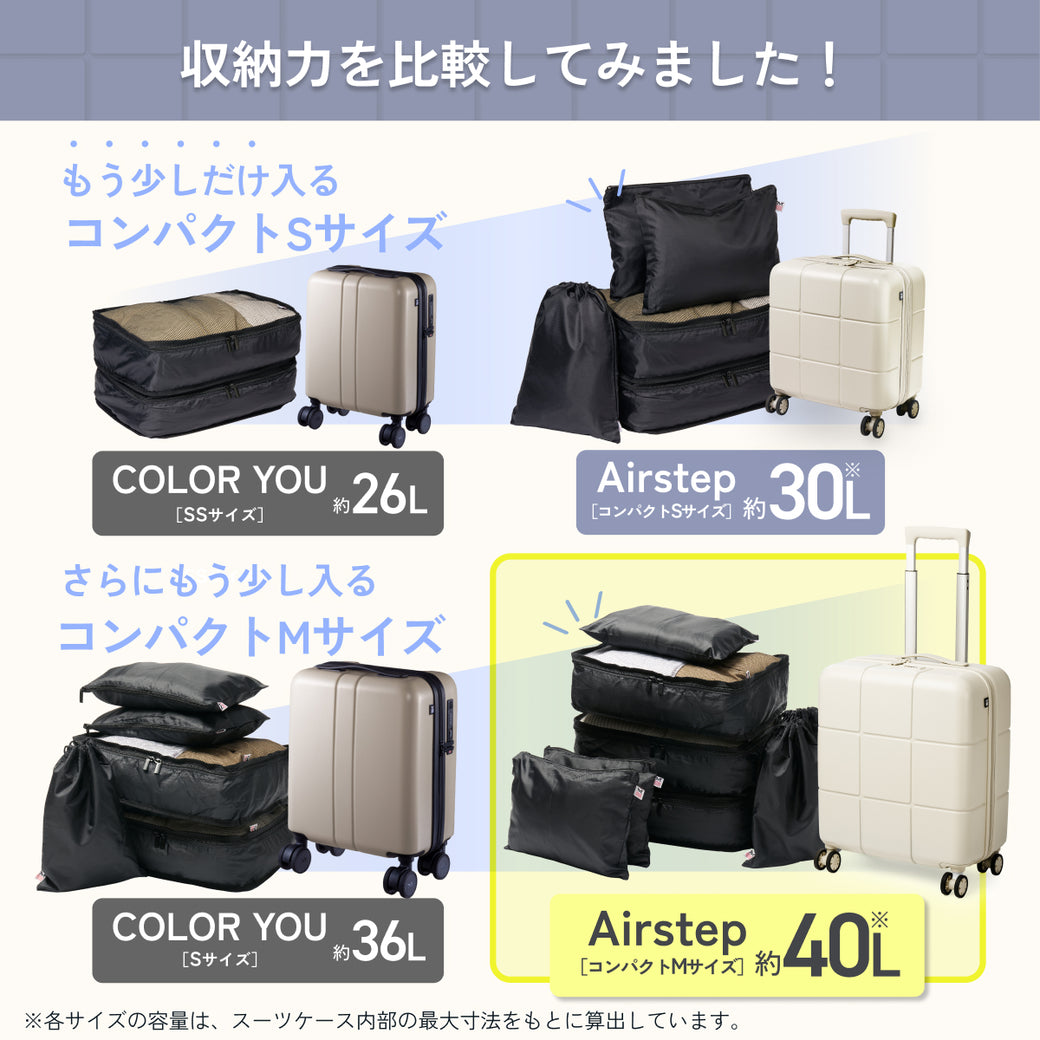 【指一本で軽々持てる！頑丈ボディ】Airstep -エアステップ-