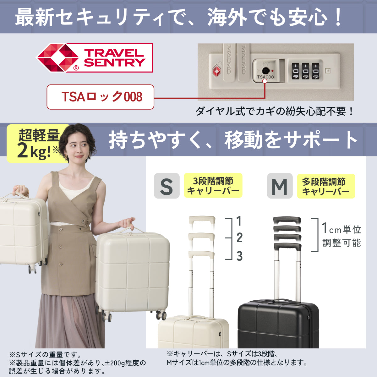 【指一本で軽々持てる！頑丈ボディ】Airstep -エアステップ-