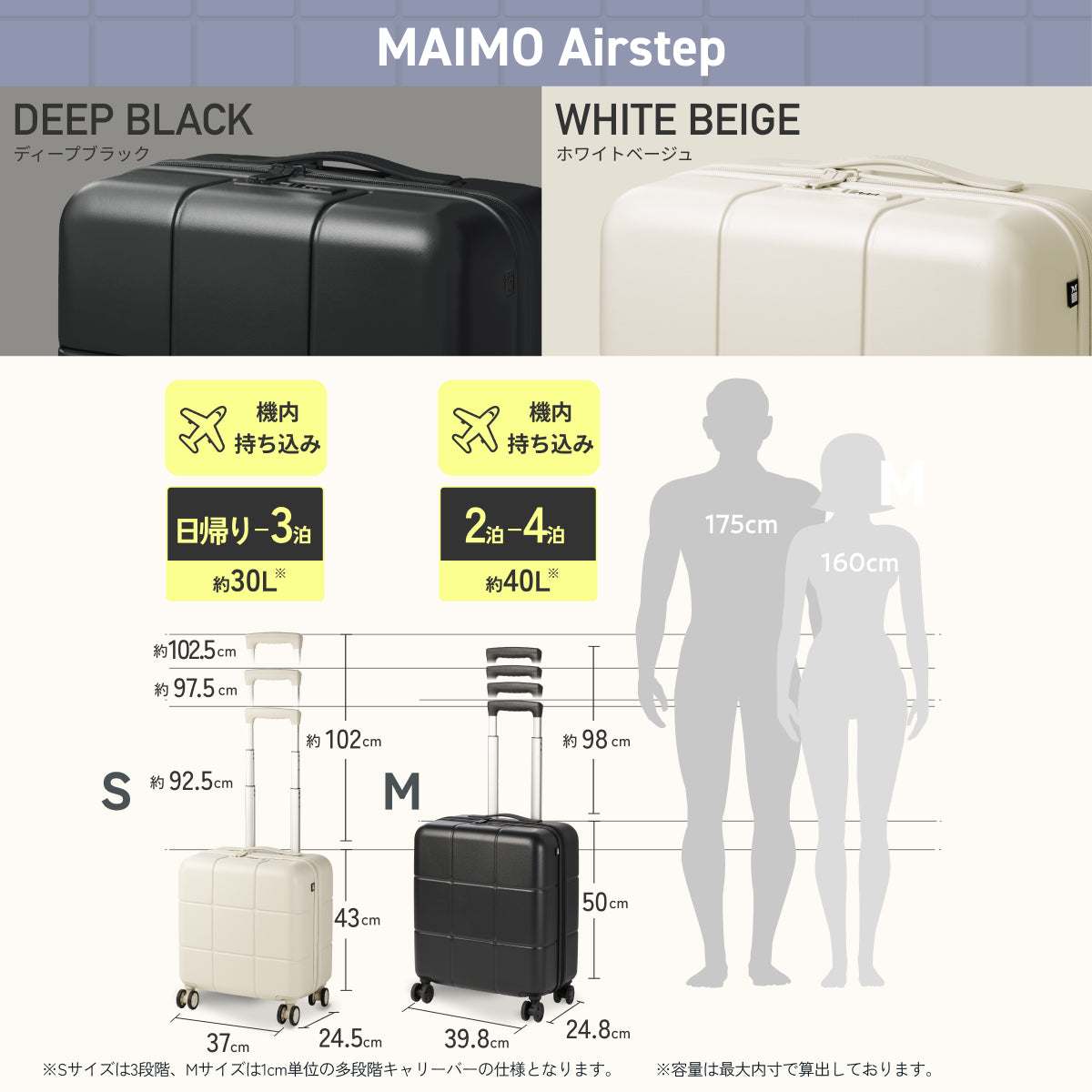 【指一本で軽々持てる！頑丈ボディ】Airstep -エアステップ-