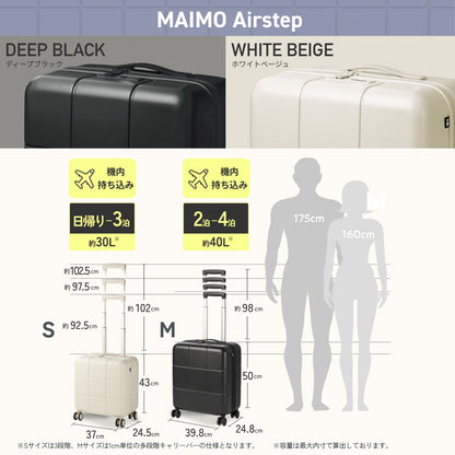 【指一本で軽々持てる！頑丈ボディ】Airstep -エアステップ-