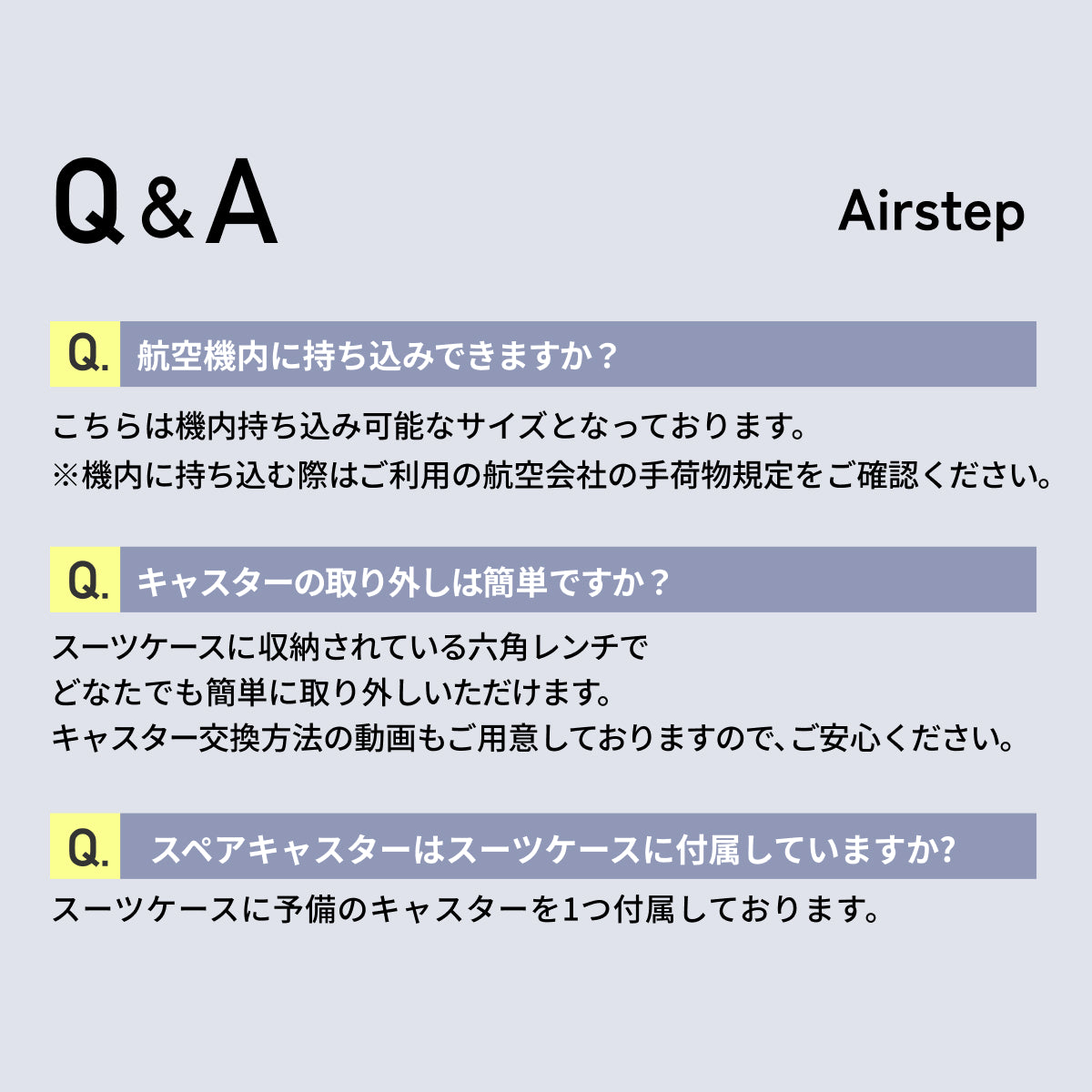 【指一本で軽々持てる！頑丈ボディ】Airstep -エアステップ-