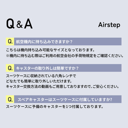 【指一本で軽々持てる！頑丈ボディ】Airstep -エアステップ-