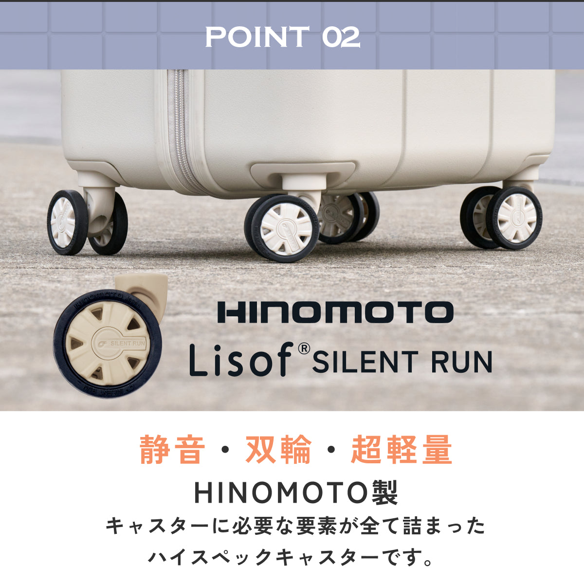 Airstep専用スペアキャスター