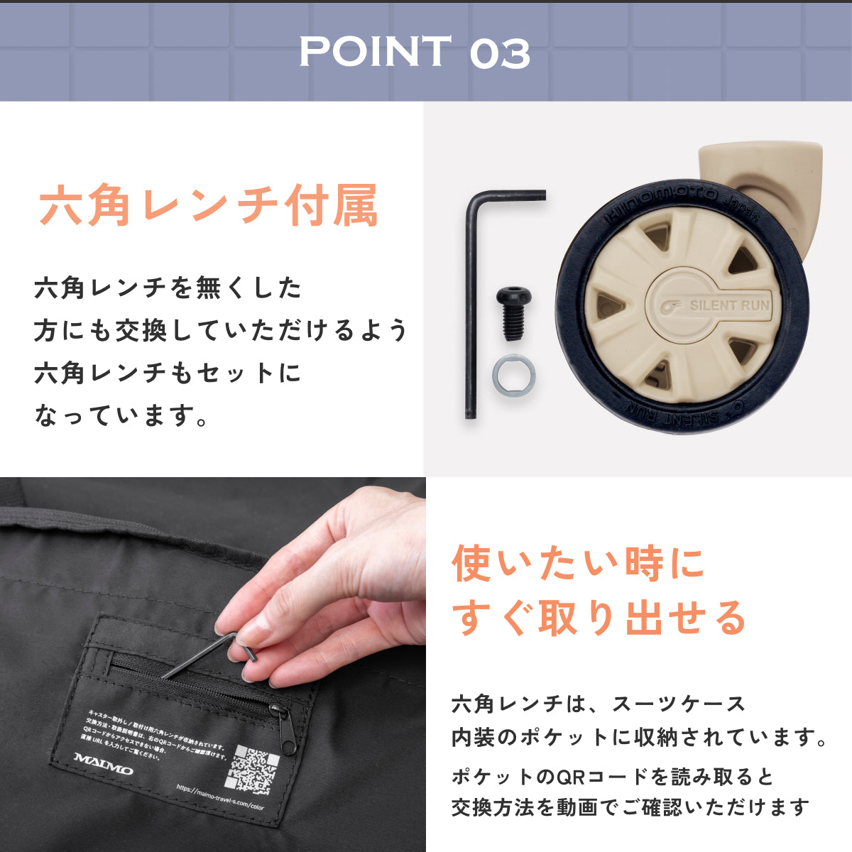 Airstep専用スペアキャスター