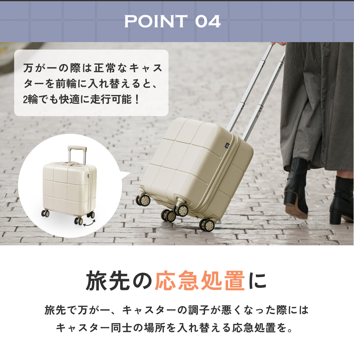 Airstep専用スペアキャスター