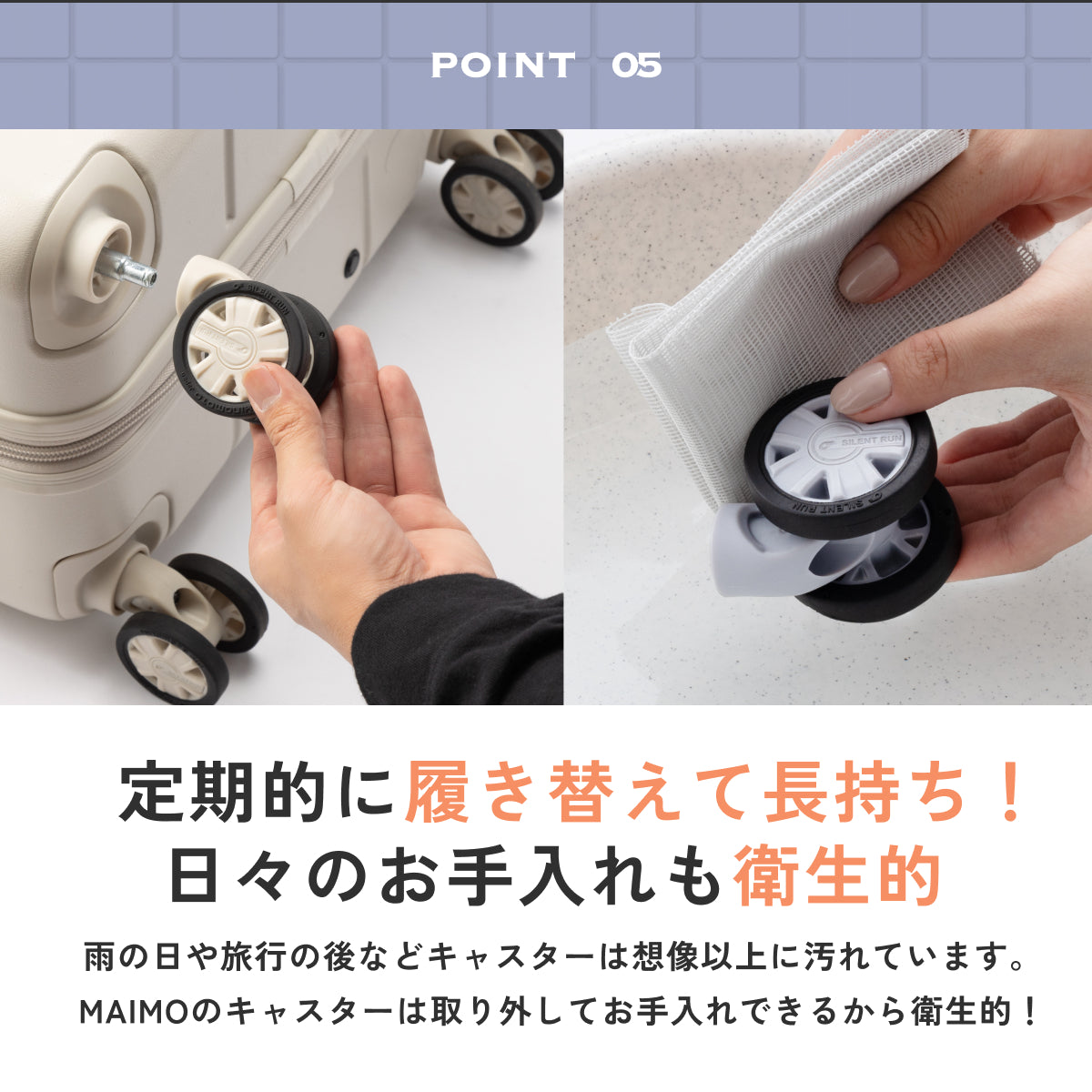 Airstep専用スペアキャスター – MAIMO公式オンラインショップ