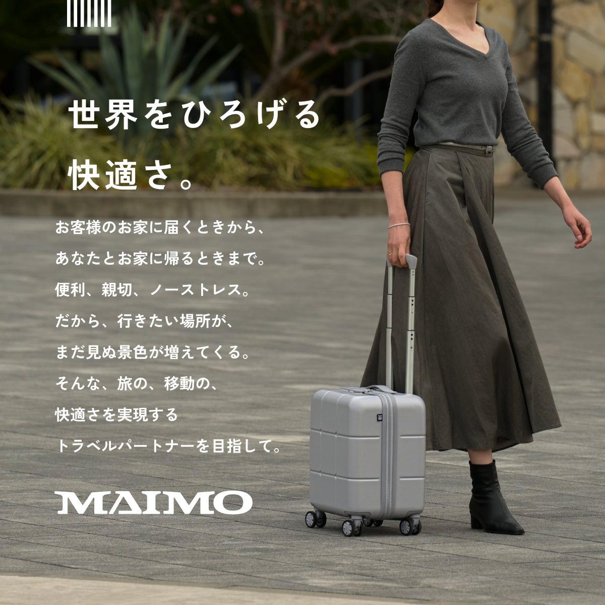 Airstep専用スペアキャスター