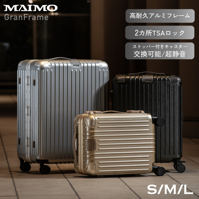 【洗練と堅牢を極める。】GranFrame -グランフレーム-