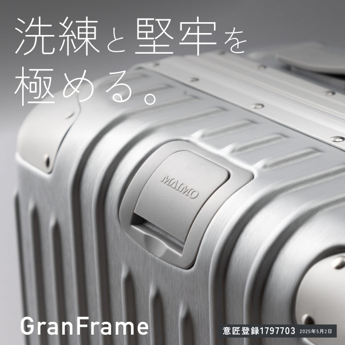 【洗練と堅牢を極める。】GranFrame -グランフレーム-