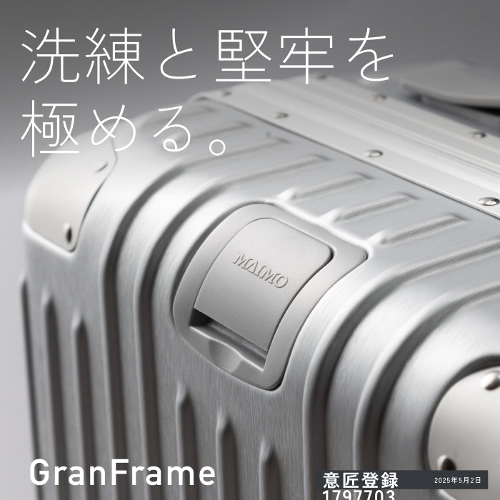 【洗練と堅牢を極める。】GranFrame -グランフレーム-