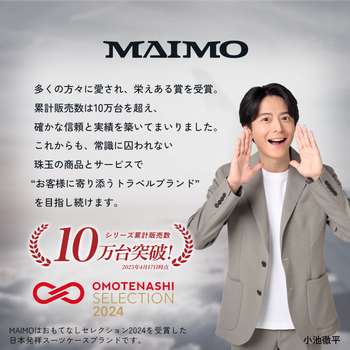 【洗練と堅牢を極める。】GranFrame -グランフレーム-