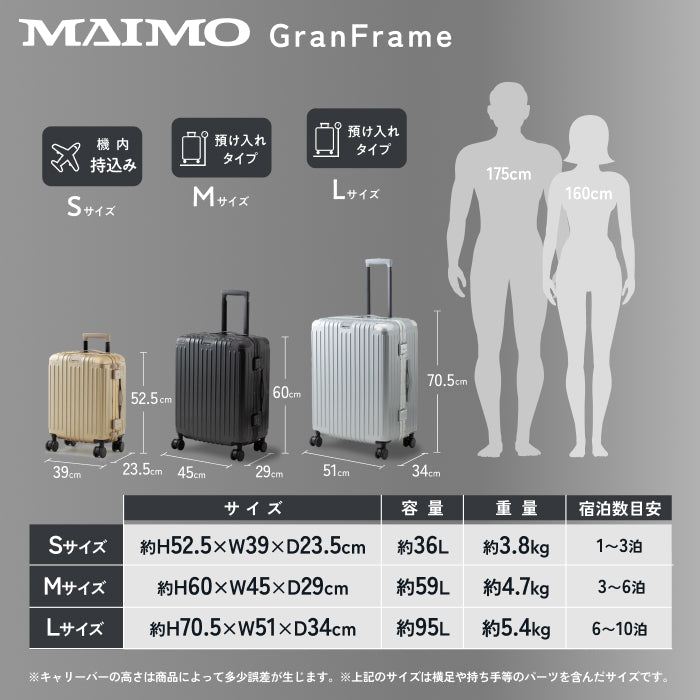 洗練と堅牢を極める。】GranFrame -グランフレーム- – MAIMO公式