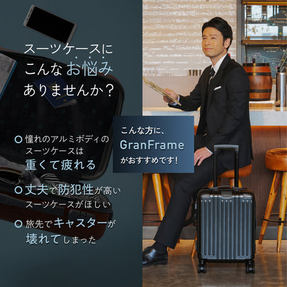 【憧れを、手にしよう。】GranFrame -グランフレーム-