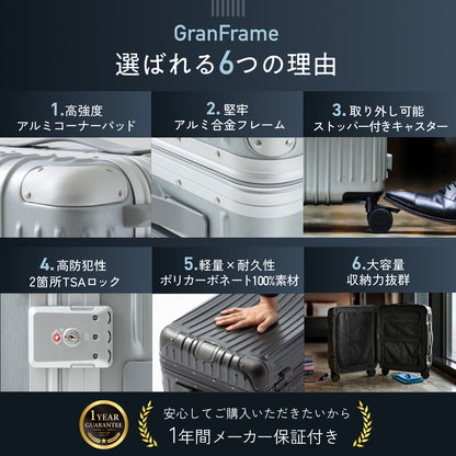【憧れを、手にしよう。】GranFrame -グランフレーム-
