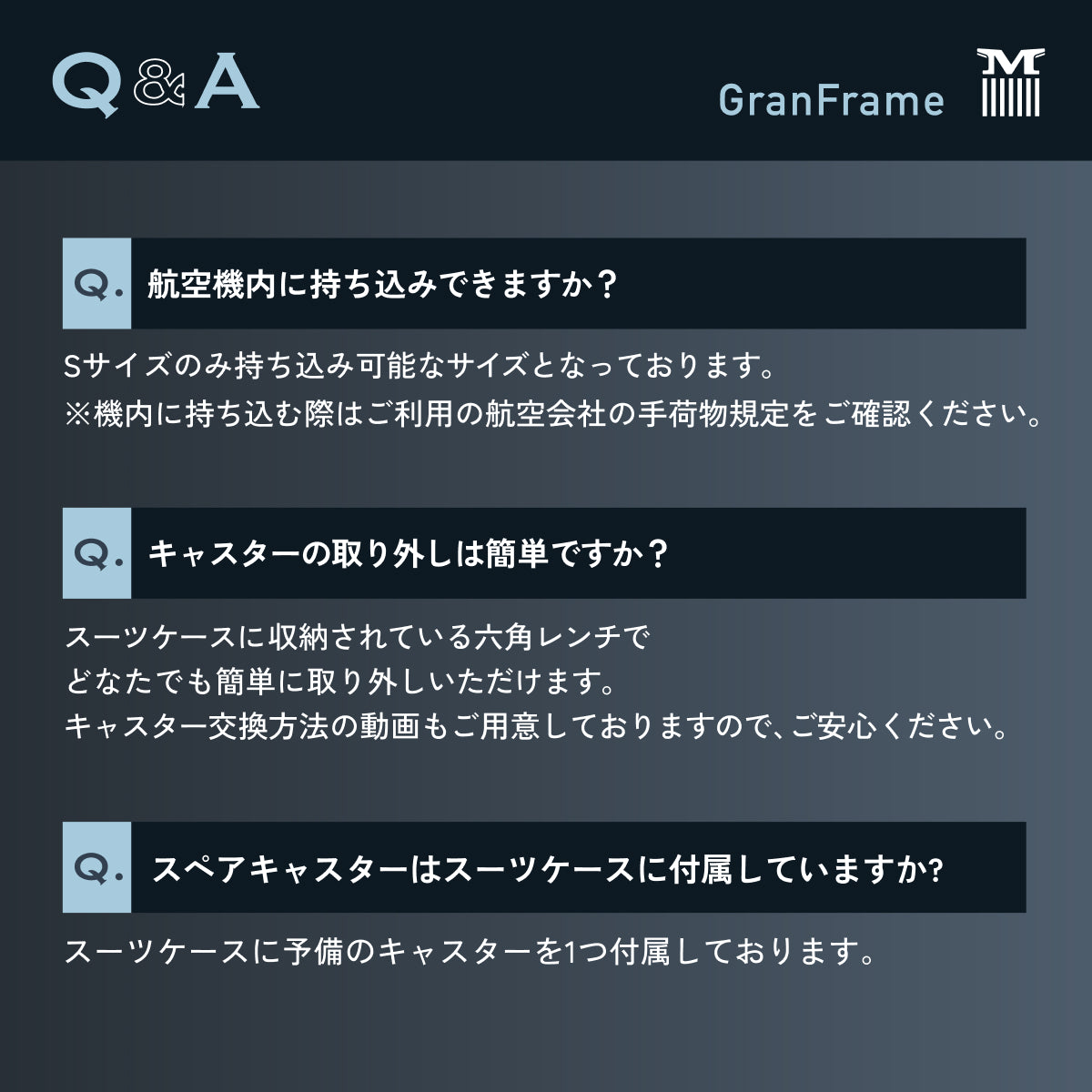 【憧れを、手にしよう。】GranFrame -グランフレーム-