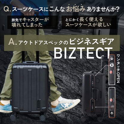 【やばいくらいスマート＆タフ】BIZTECT -ビズテクト-