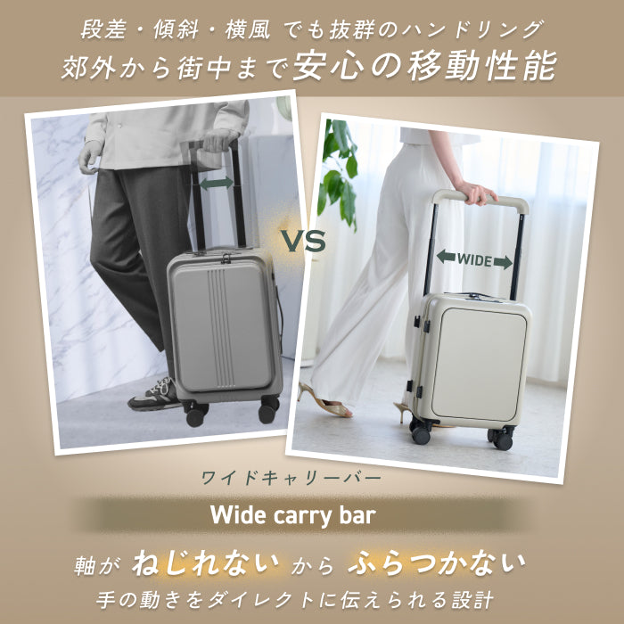 【収納も移動も抜群の最速スーツケース】SPEED U / SPEED U plus