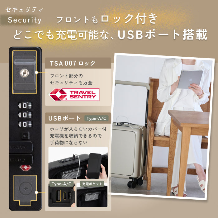 【収納も移動も抜群の最速スーツケース】SPEED U / SPEED U plus