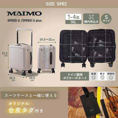 【収納も移動も抜群の最速スーツケース】SPEED U / SPEED U plus