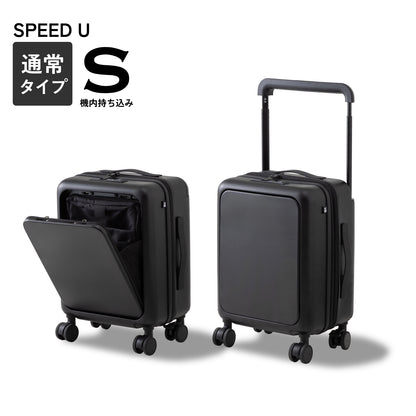 【収納も移動も抜群の最速スーツケース】SPEED U / SPEED U plus