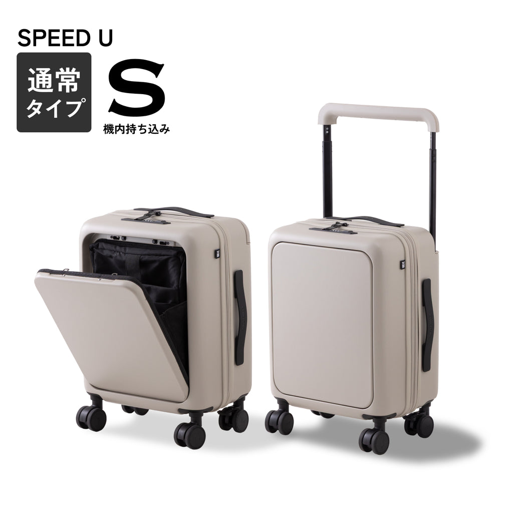 【収納も移動も抜群の最速スーツケース】SPEED U / SPEED U plus