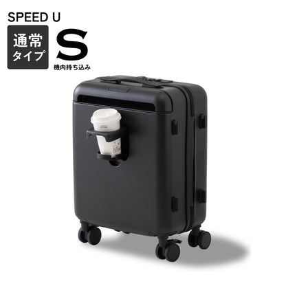 【収納も移動も抜群の最速スーツケース】SPEED U / SPEED U plus