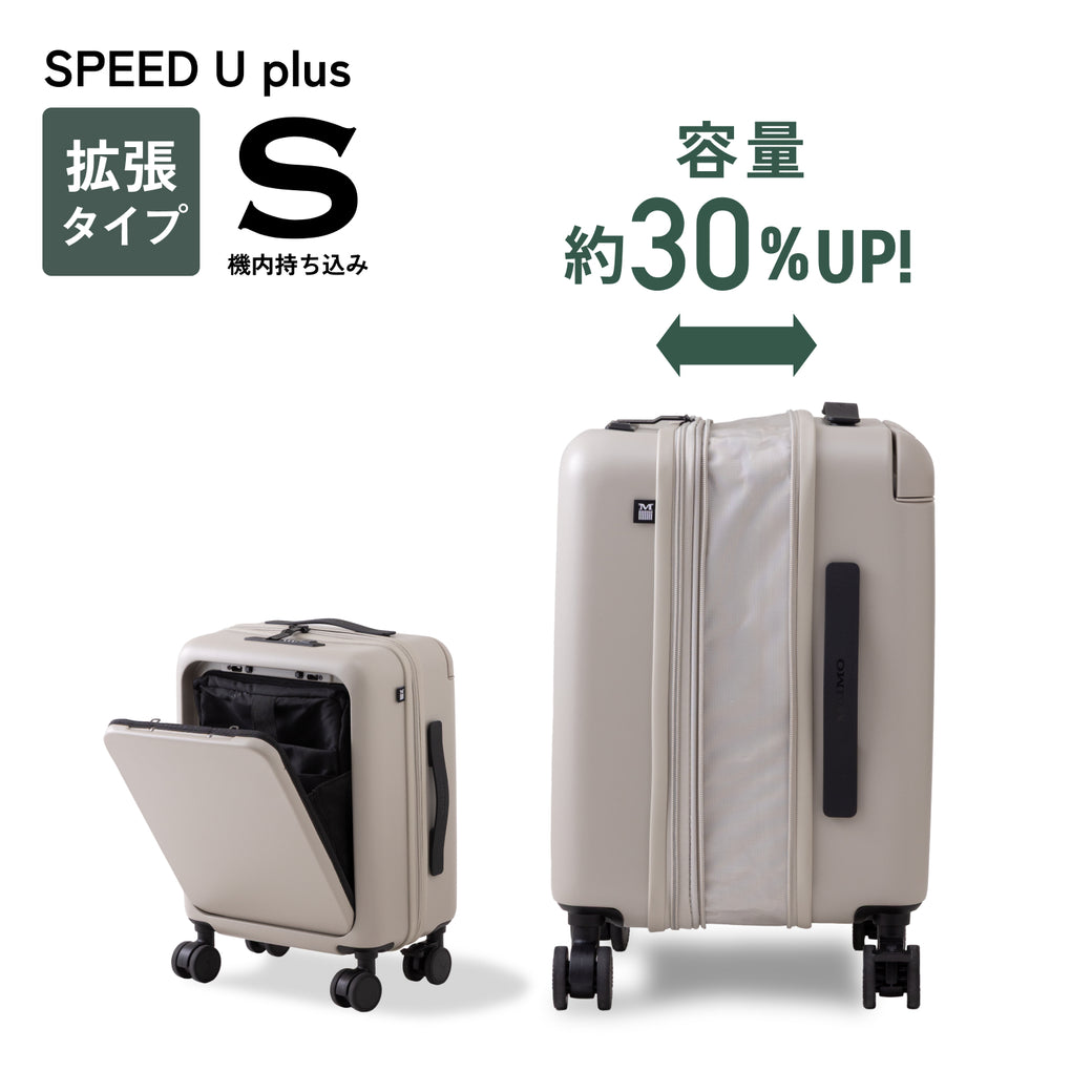 【収納も移動も抜群の最速スーツケース】SPEED U / SPEED U plus