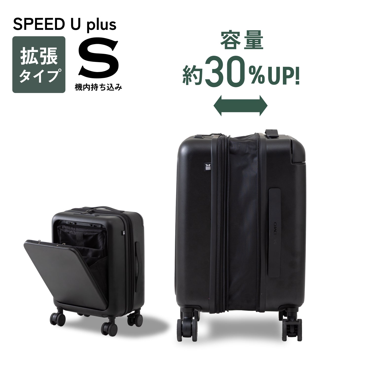 収納も移動も抜群の最速スーツケース】SPEED U / SPEED U plus – MAIMO