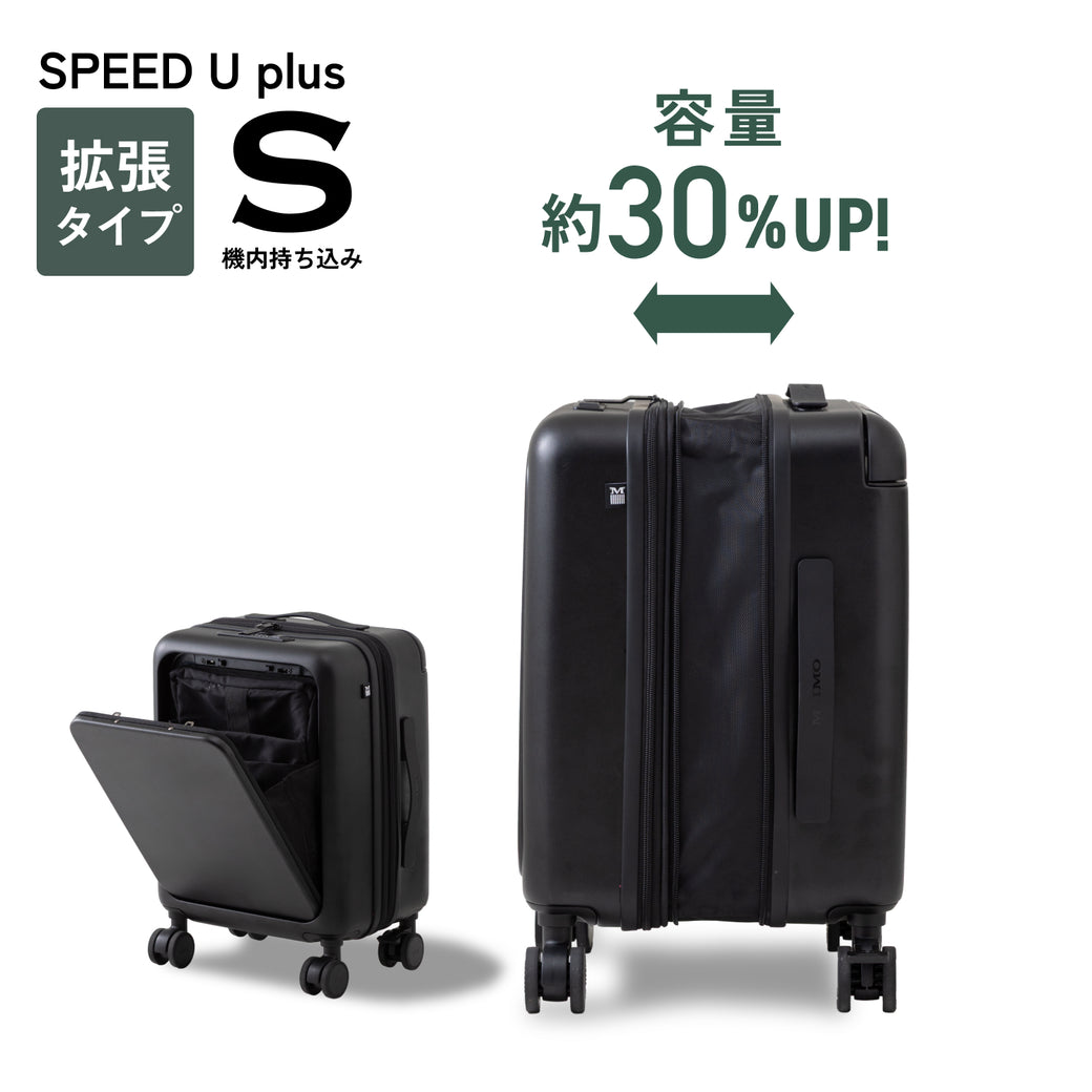 【収納も移動も抜群の最速スーツケース】SPEED U / SPEED U plus