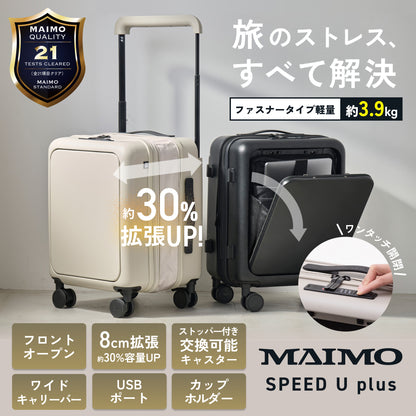 【収納も移動も抜群の最速スーツケース】SPEED U / SPEED U plus