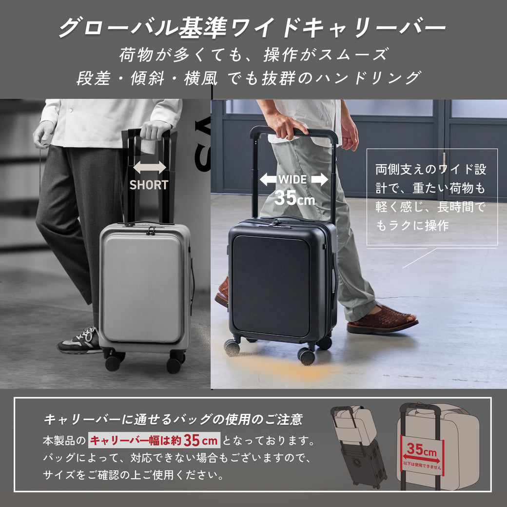 【収納も移動も抜群の最速スーツケース】SPEED U / SPEED U plus
