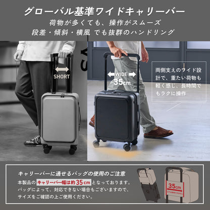 【収納も移動も抜群の最速スーツケース】SPEED U / SPEED U plus