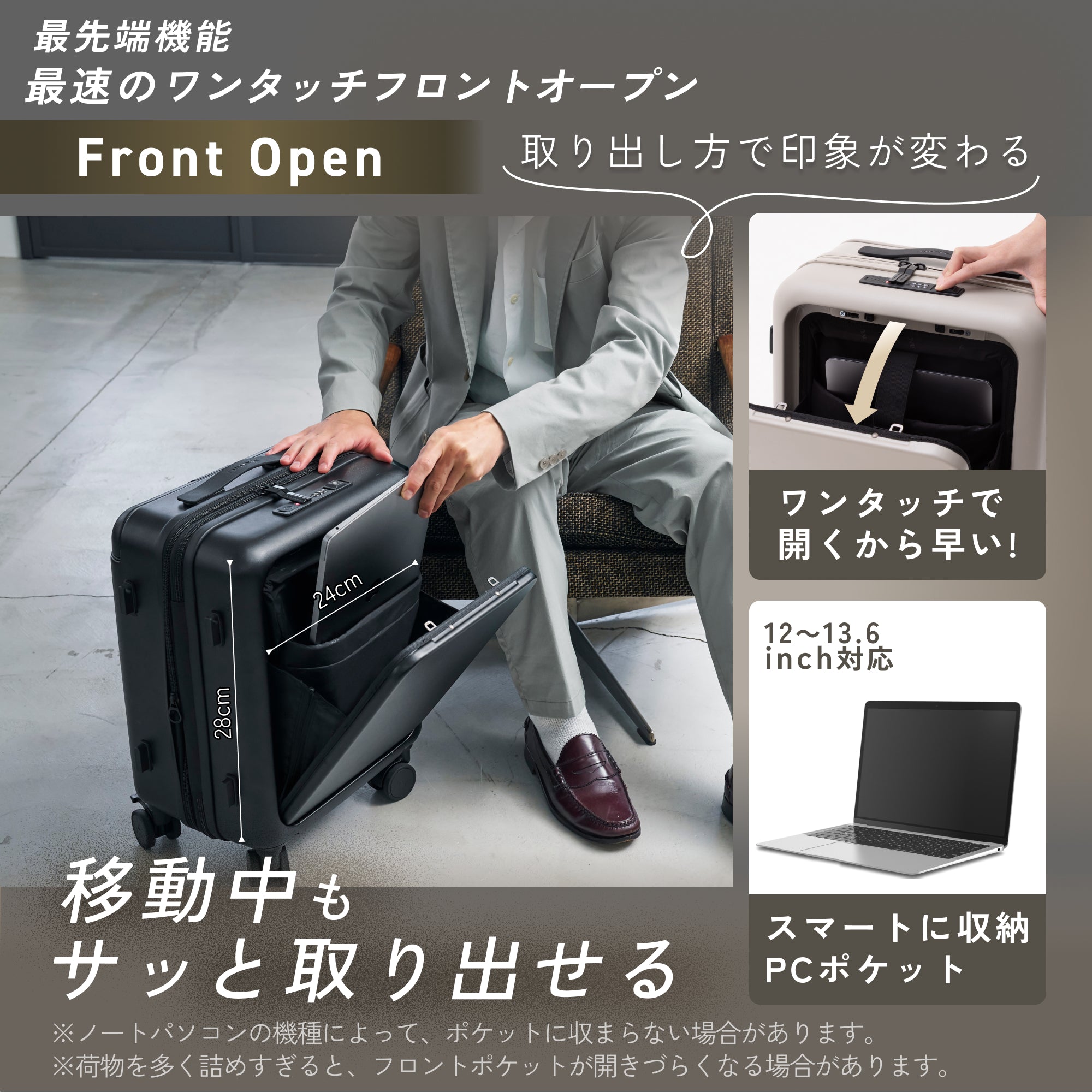 SPEED U / SPEED U plus