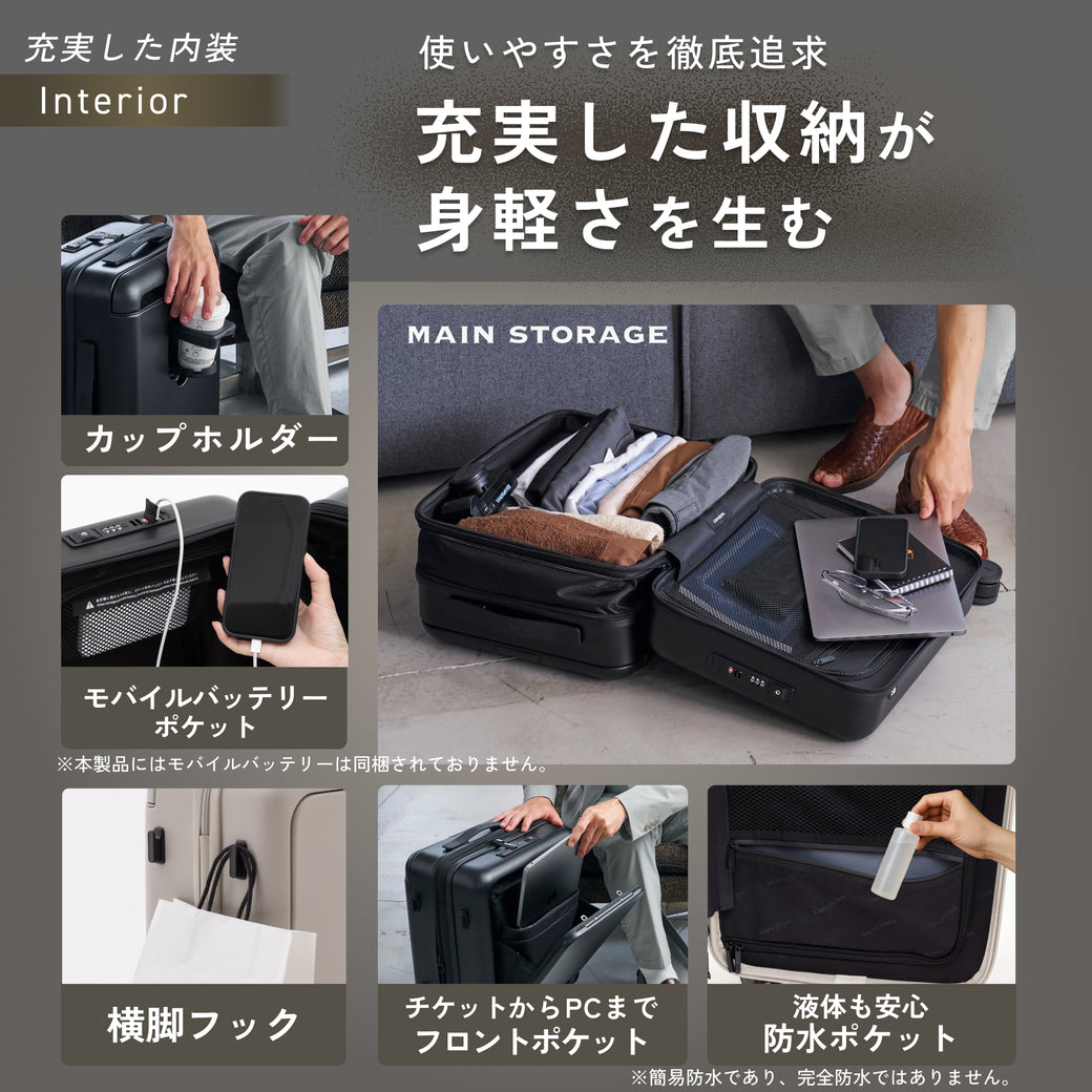 【収納も移動も抜群の最速スーツケース】SPEED U / SPEED U plus