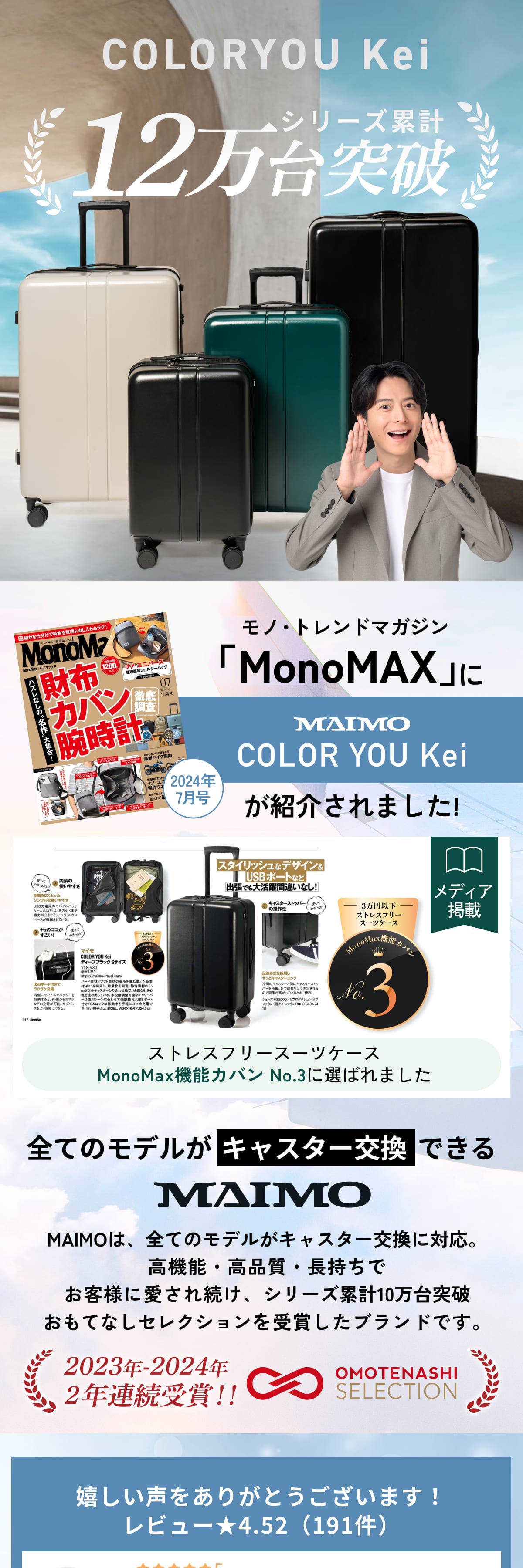 大容量サイズが新登場】COLOR YOU Kei XL -カラーユーケイXL - – MAIMO