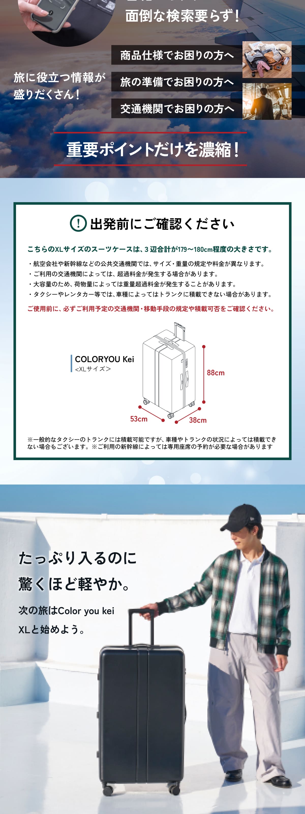 大容量サイズが新登場】COLOR YOU Kei XL -カラーユーケイXL - – MAIMO