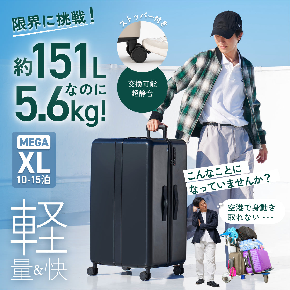 スーツケース XLサイズ　機内持ち込み 大型 大容量 拡張機能付 超軽量 静音 PLUS ONE スーツケース Sサイズ 拡張 機内持ち込み 大容量 39L(45L