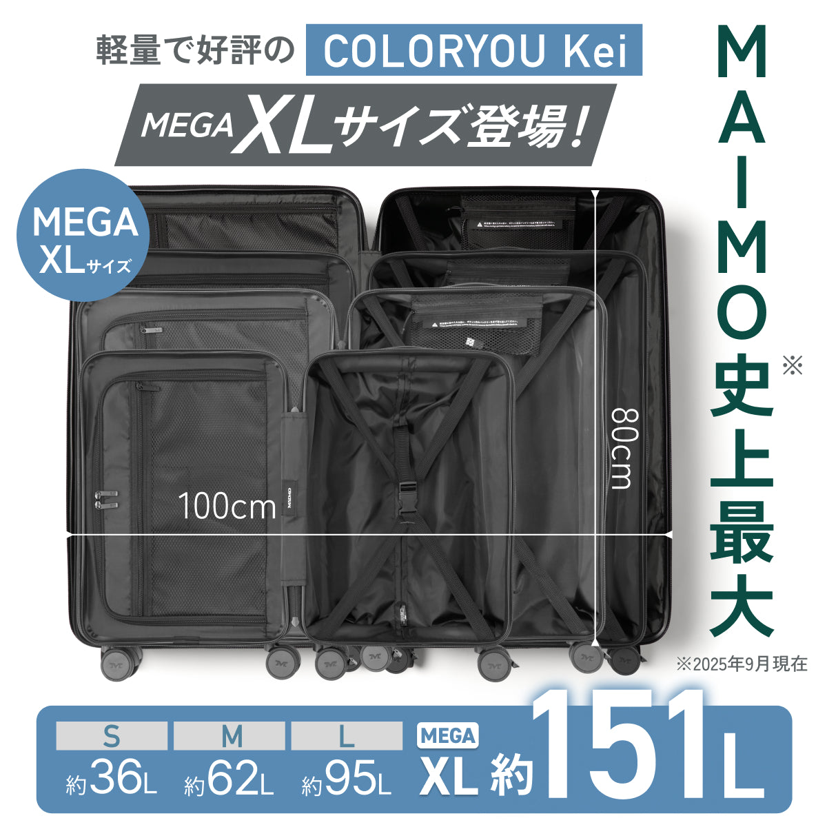 【大容量サイズが新登場】COLOR YOU Kei XL -カラーユーケイXL -