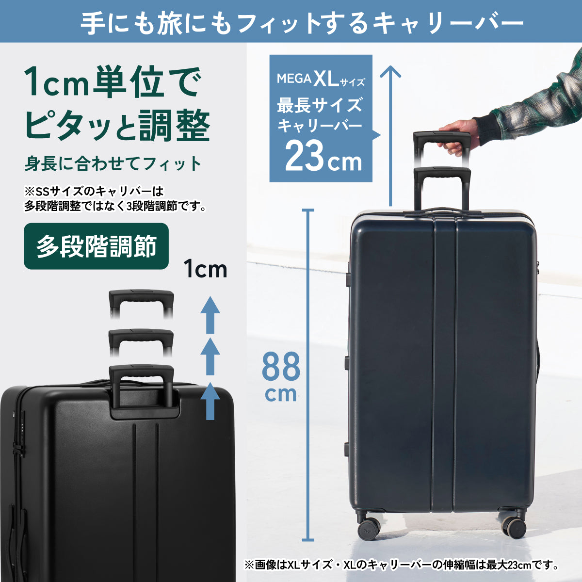 スーツケース⭕️XLサイズ⭕️キャリーケース 機内持ち込み 大容量 大容量サイズが新登場】COLOR YOU Kei XL -カラーユーケイXL - – MAIMO
