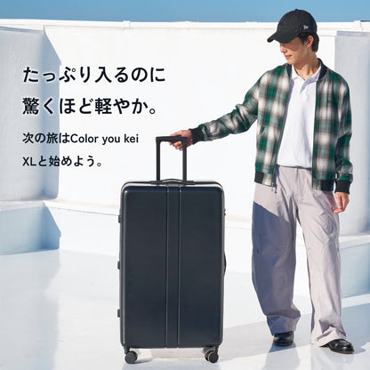 【大容量サイズが新登場】COLOR YOU Kei XL -カラーユーケイXL -
