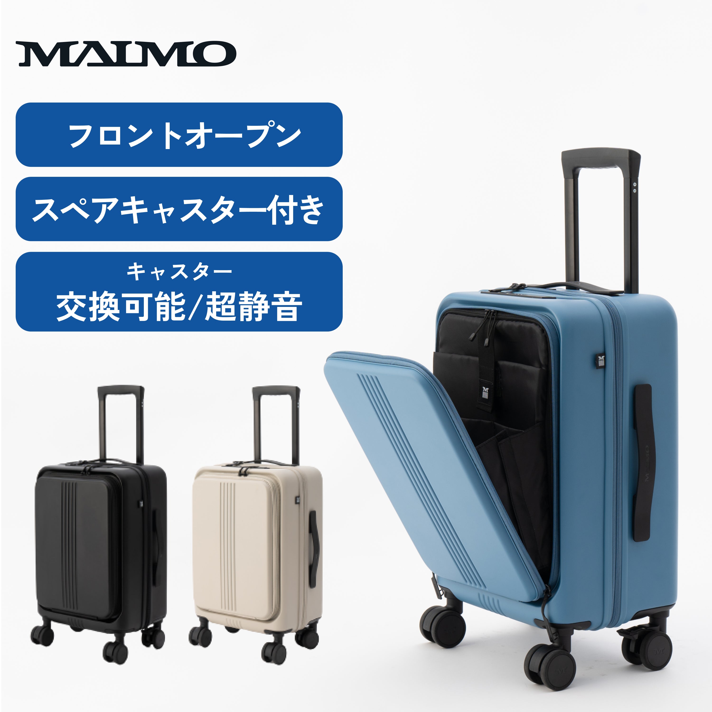 180°フロントオープン】STAND U -スタンドユー- – MAIMO公式オンライン