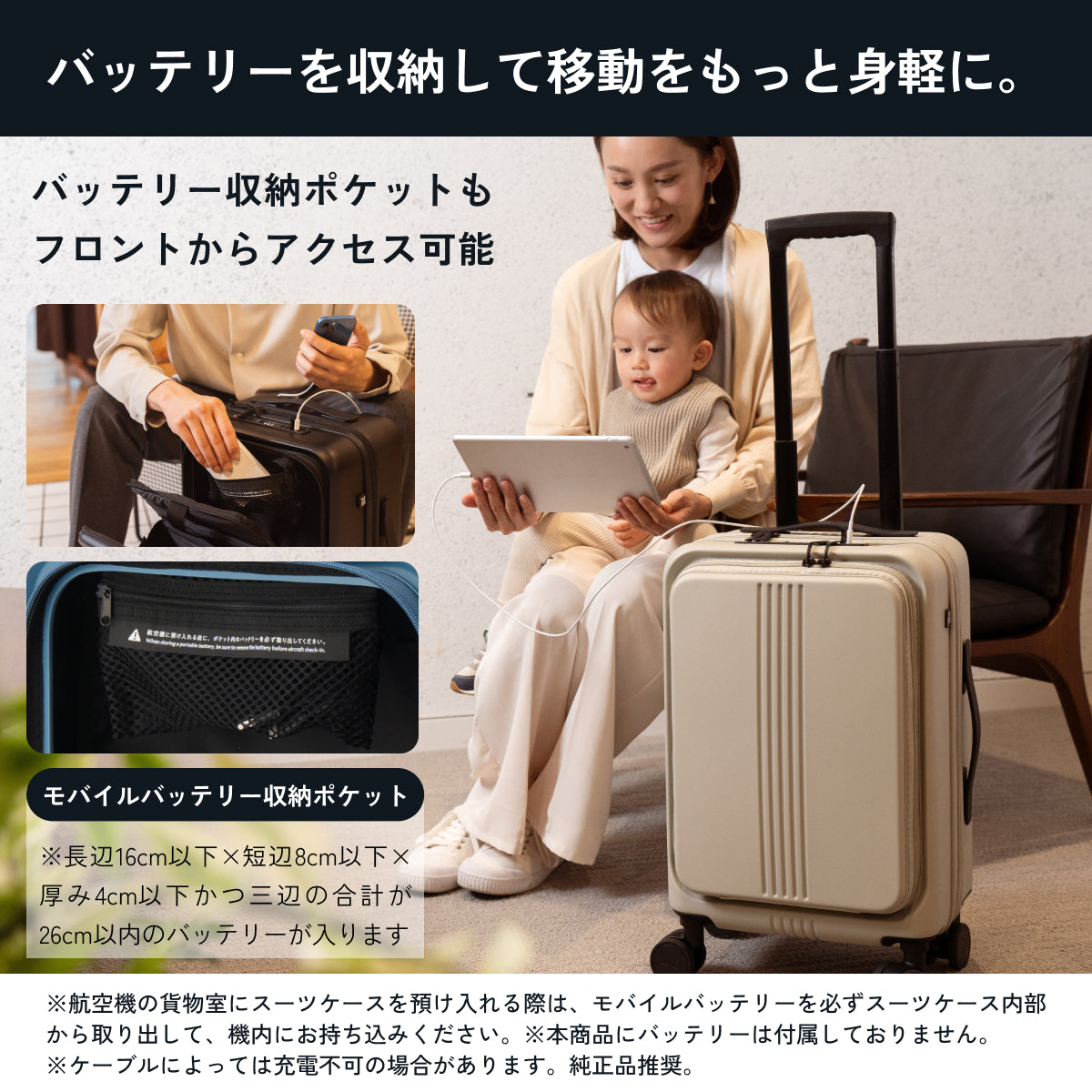 【180°フロントオープン】STAND U -スタンドユー-