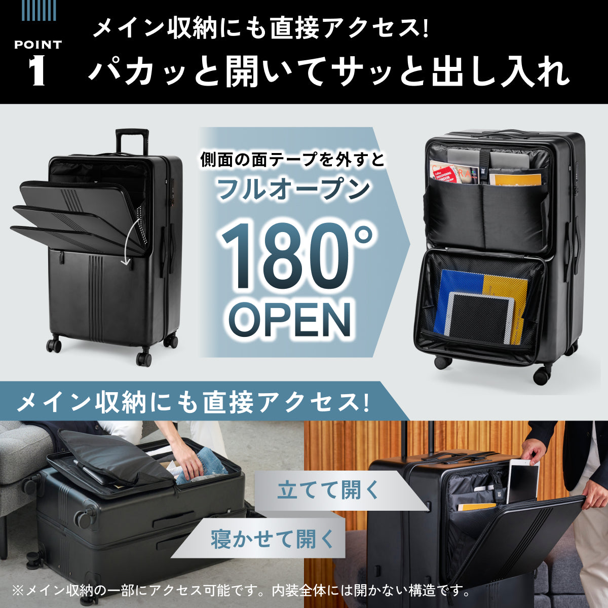 【大容量+フロントオープン！】STAND U XL -スタンドユー XL-