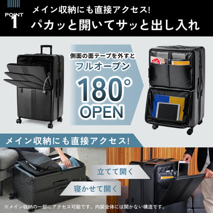 【大容量+フロントオープン！】STAND U XL -スタンドユー XL-