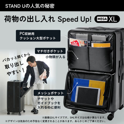 【大容量+フロントオープン！】STAND U XL -スタンドユー XL-