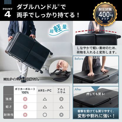 【大容量+フロントオープン！】STAND U XL -スタンドユー XL-