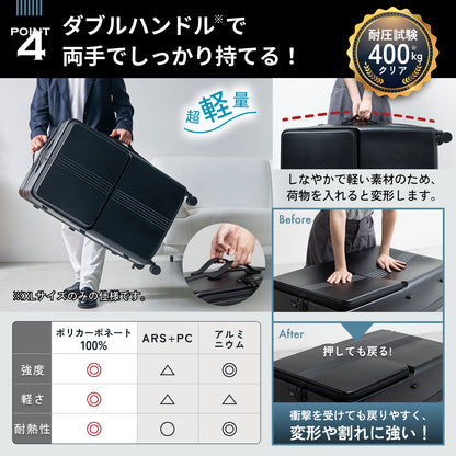 【大容量+フロントオープン！】STAND U XL -スタンドユー XL-