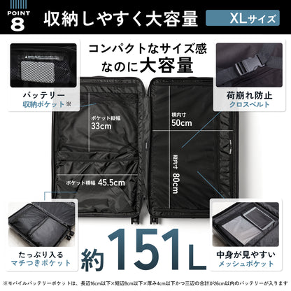 【大容量+フロントオープン！】STAND U XL -スタンドユー XL-